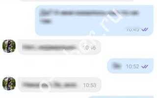 Что означает одна галочка в viber