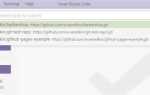Как включить git в visual studio
