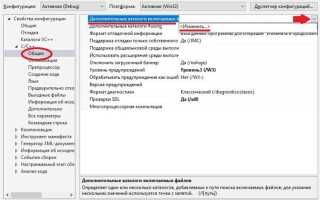 Как докачать библиотеки в visual studio