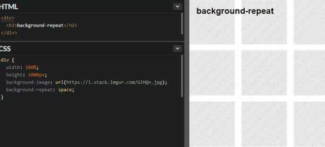Как поменять задний фон в html