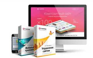 Что лучше битрикс или php