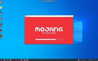 Как скачать java edition