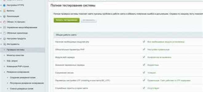 Где хранятся удаленные заказы 1с битрикс