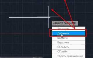Как в автокаде выделить несколько объектов