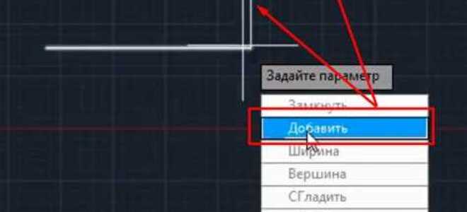 Как в автокаде выделить несколько объектов