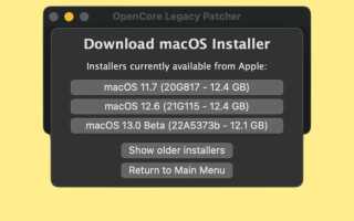 Как обновить python на mac os через терминал