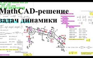Как вывести значения дискретной переменной mathcad