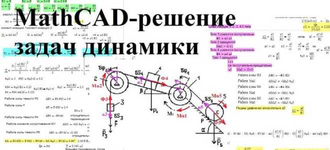 Как вывести значения дискретной переменной mathcad