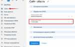Как обновить php на сайте битрикс