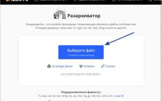 Как разархивировать архив python