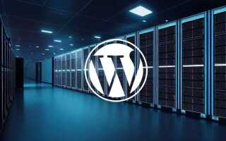 Как установить wordpress на хостинг