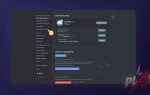 Как получить discord nitro без карты