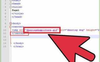 Как задать класс картинке в html