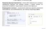Как вывести результат функции javascript