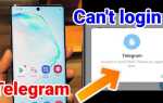 Почему в telegram не дает отправлять сообщения