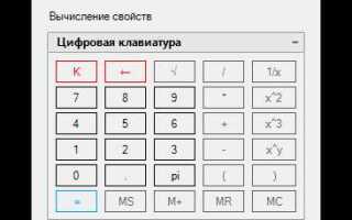 Как посчитать площадь в автокаде