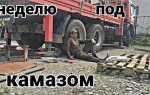 Почему водит камаз по дороге причины