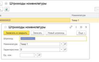 Как подключить тсд к 1с