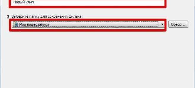 Как автоматически загружать кодеки в windows movie maker