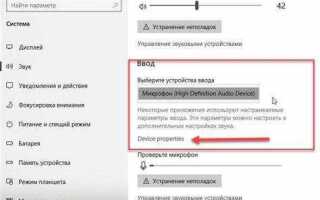 Как отключить микрофон в zoom