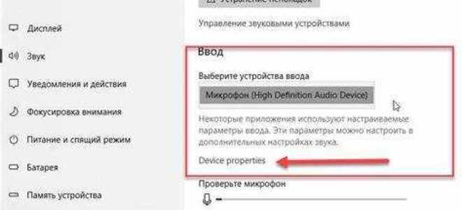 Как отключить микрофон в zoom