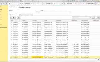 Как посмотреть сумму остаток товара в 1с