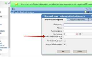Как сделать подтверждение почты php