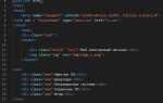Как сделать название сайта в html