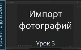 Как сделать фотку синей в lightroom