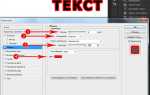 Как убрать обводку в indesign
