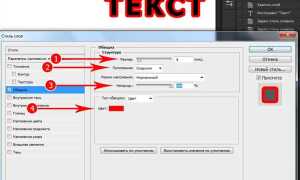 Как убрать обводку в indesign