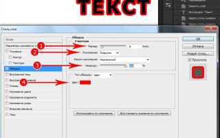 Как убрать обводку в indesign