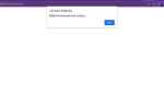 Как подключить babel к html