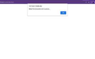 Как подключить babel к html