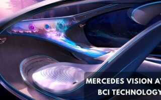 Сколько стоит mercedes vision avr