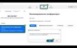 Как удалить учетную запись в zoom us