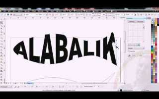 Как в coreldraw вписать текст в фигуру