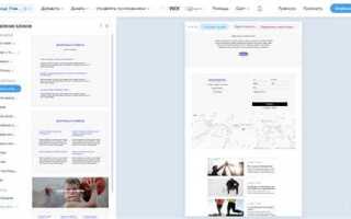 Как в конструкторе wix добавить документ
