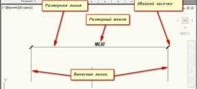 Как повернуть размер в автокаде относительно линии