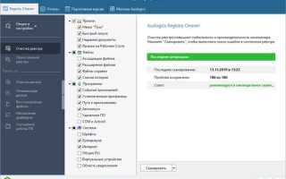 Как почистить реестр от coreldraw