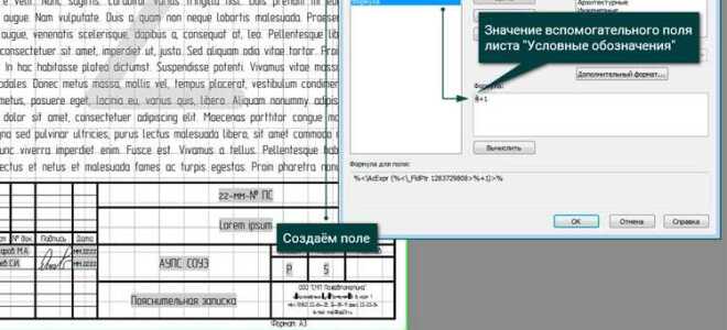 Как сделать сплайн в автокад