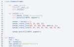 Как нарисовать треугольник в python