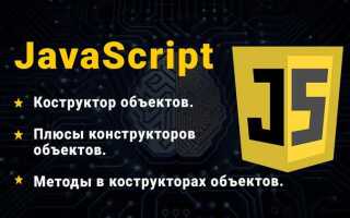 Что создают на javascript