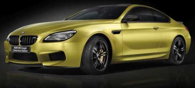 Сколько стоит bmw м6