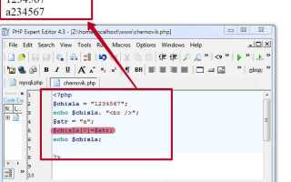 Как найти символ в строке php