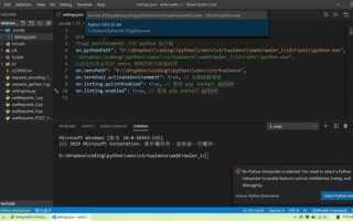 Как узнать путь к интерпретатору python