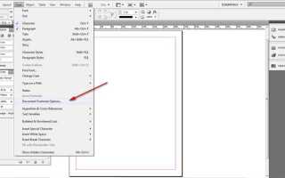 Как в indesign создать ромб