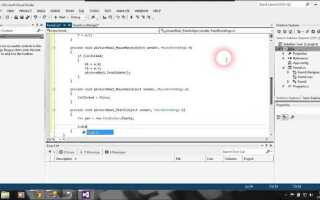 Как рисовать в c visual studio