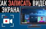 Как сделать видео вместо веб камеры в zoom