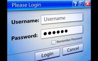 Как узнать свой пароль icq